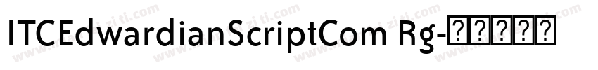 ITCEdwardianScriptCom Rg字体转换